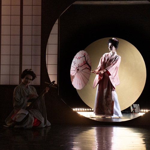 Geiko